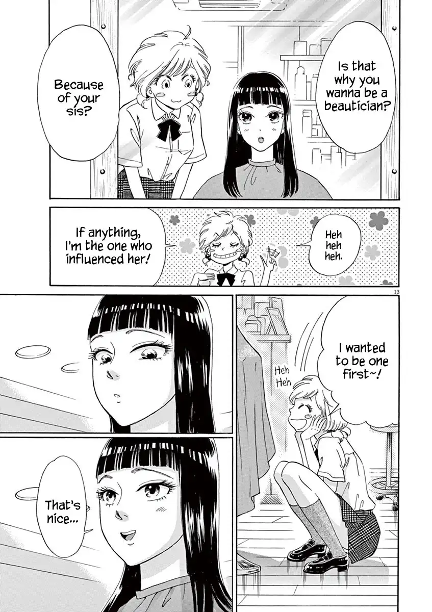 Koi wa Amaagari no You ni Chapter 11 13